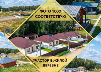 Продаю участок, 8 сот., Московская область