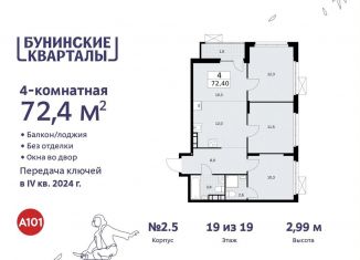 4-комнатная квартира на продажу, 72.4 м2, поселение Сосенское, жилой комплекс Бунинские Кварталы, к2.3