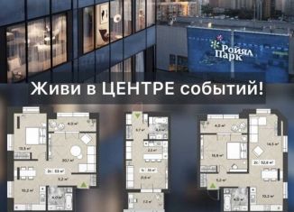 Продаю квартиру свободная планировка, 76.5 м2, Новосибирская область, Красный проспект, 104