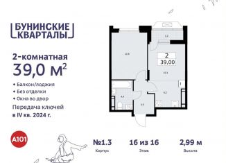 Продажа двухкомнатной квартиры, 39 м2, поселение Сосенское