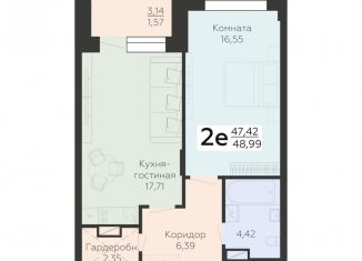 2-комнатная квартира на продажу, 49 м2, Воронежская область, Электросигнальная улица, 9Ак1