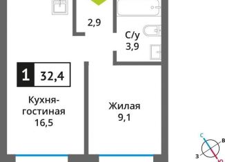 Продажа однокомнатной квартиры, 32.4 м2, Красногорск