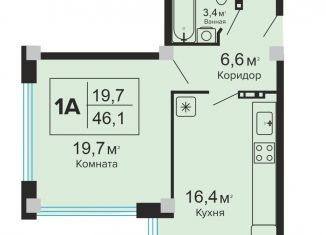 Продажа однокомнатной квартиры, 46.1 м2, Ставропольский край
