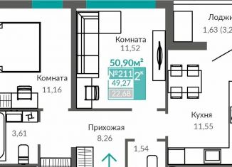 Продам 2-комнатную квартиру, 49.3 м2, Симферополь