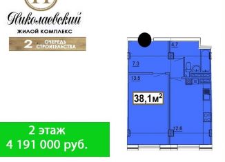 Продается 1-комнатная квартира, 38.1 м2, Железноводск, улица Проскурина