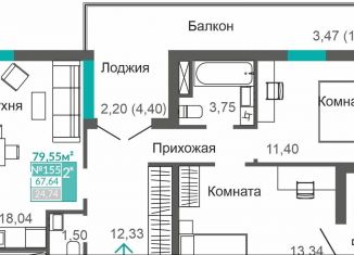 Продажа 2-комнатной квартиры, 67.6 м2, Симферополь