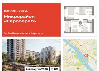 Продается 2-комнатная квартира, 41.7 м2, Новосибирск, метро Речной вокзал