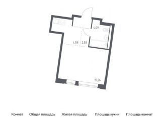 Квартира на продажу студия, 26.5 м2, Москва
