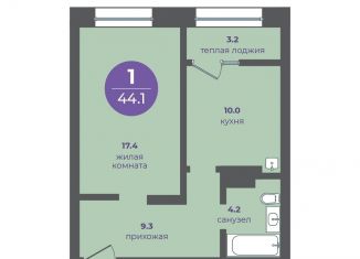 Продается 1-комнатная квартира, 44.1 м2, Красноярск, площадь Революции