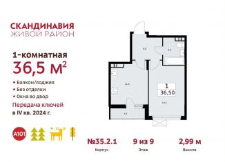 1-комнатная квартира на продажу, 36.5 м2, Москва, жилой комплекс Скандинавия, к35.2.3