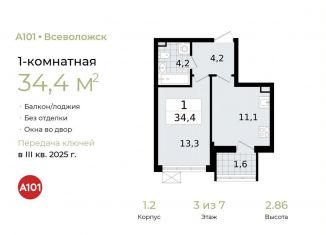 Продается однокомнатная квартира, 34.4 м2, Ленинградская область
