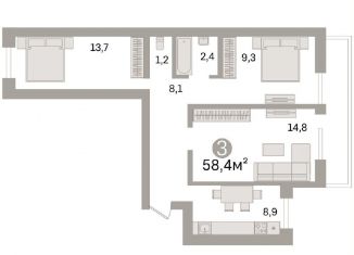Продажа 3-комнатной квартиры, 58.4 м2, Тюмень, Калининский округ, Транспортная улица, 119