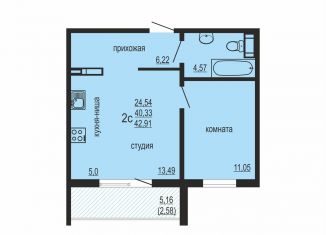 Продается 2-комнатная квартира, 42.9 м2, Челябинская область