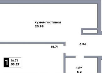 1-комнатная квартира на продажу, 53.3 м2, Самара, метро Российская
