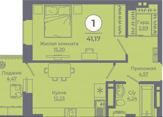 Продам 1-комнатную квартиру, 41.3 м2, Ростовская область