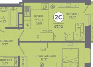 Продаю 2-комнатную квартиру, 47.1 м2, Ростовская область, улица Ерёменко, 111