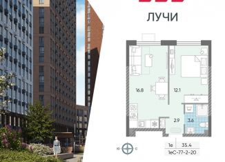 Продам 1-комнатную квартиру, 35.4 м2, Москва, метро Боровское шоссе