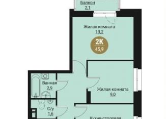 Продажа двухкомнатной квартиры, 45.9 м2, Пермь, Оханская улица, 17