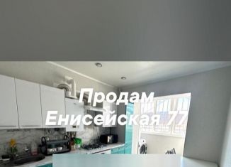 Продажа однокомнатной квартиры, 32.5 м2, Оренбургская область, Енисейская улица, 77
