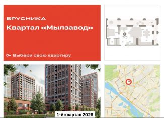 Продается 3-ком. квартира, 80.3 м2, Новосибирск, метро Маршала Покрышкина