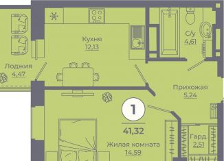 Продается 1-комнатная квартира, 41.1 м2, Ростов-на-Дону, Советский район
