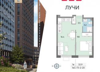 Продается 1-комнатная квартира, 32.9 м2, Москва
