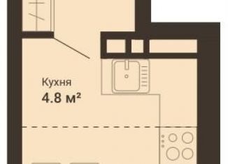 Продам квартиру студию, 28.8 м2, Свердловская область