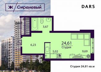 Продажа 1-ком. квартиры, 24.6 м2, Ульяновск, жилой комплекс Сиреневый, 4