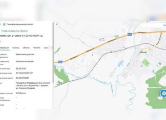 Земельный участок на продажу, 12 сот., Ярцево, площадь Победы