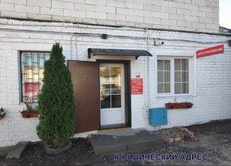 Продается офис, 20 м2, Воронеж, Планетная улица, 28