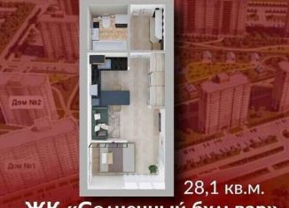 Продается квартира студия, 28.1 м2, Кемерово, Солнечный бульвар, 22, ЖК Солнечный Бульвар