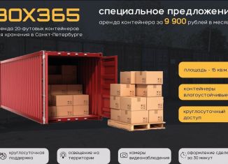 Сдам в аренду склад, 15 м2, Санкт-Петербург, Октябрьская набережная, 108к1Э, муниципальный округ Народный