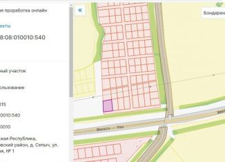 Продам участок, 17.7 сот., деревня Сепыч, Сосновая улица, 1