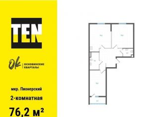 Продаю 2-ком. квартиру, 76.2 м2, Екатеринбург, метро Уралмаш, улица Учителей, 33/3