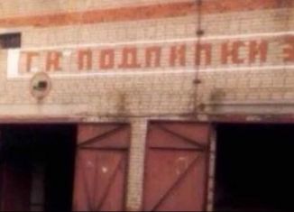 Продаю гараж, 10 м2, Королёв