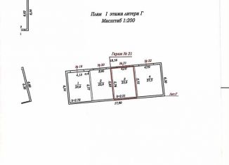 Продаю гараж, 24 м2, Чебоксары, проспект И.Я. Яковлева, 19Г