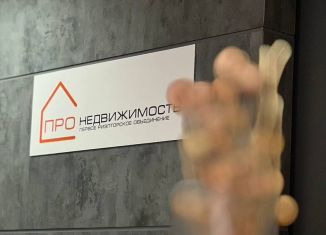 Сдается офис, 90 м2, Красноярский край, Караульная улица, 88