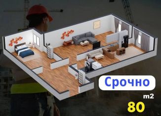 Продается двухкомнатная квартира, 80 м2, Дагестан, проспект Насрутдинова, 154