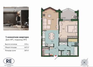 Продаю однокомнатную квартиру, 64.9 м2, Калининград