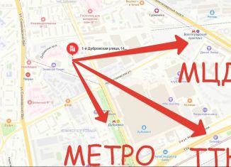 Сдам в аренду офис, 16 м2, Москва, 1-я Дубровская улица, 14к1