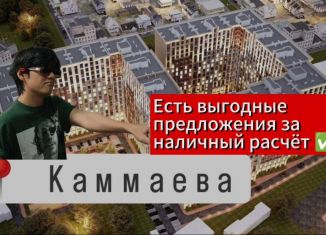 Продается квартира студия, 33 м2, Махачкала, улица Каммаева, 20