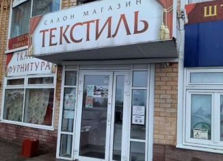Помещение свободного назначения на продажу, 76.2 м2, Сыктывкар, улица Мира, 68
