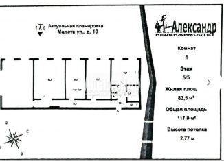 Продается комната, 82.5 м2, Санкт-Петербург, улица Марата, 10, метро Маяковская