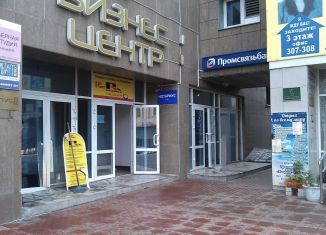 Сдача в аренду офиса, 105 м2, Чита, улица Анохина, 91