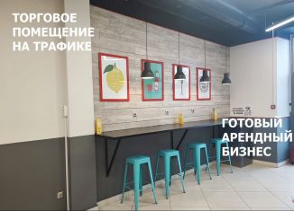 Торговая площадь на продажу, 75 м2, Москва, 4-я Магистральная улица, 5с1, метро Хорошёвская