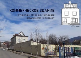 Продажа помещения свободного назначения, 479.1 м2, Пятигорск, Коллективная улица, 39