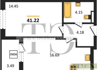 Продажа однокомнатной квартиры, 41.2 м2, Светлогорск