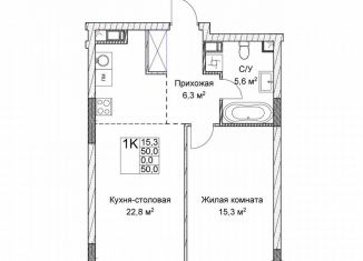 Продам 1-комнатную квартиру, 50 м2, Нижегородская область