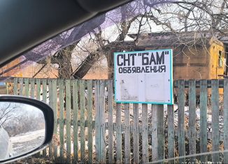 Продается земельный участок, 6 сот., Еврейская АО