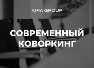 Офис в аренду, 240 м2, Элиста, улица Ю. Клыкова, 116А